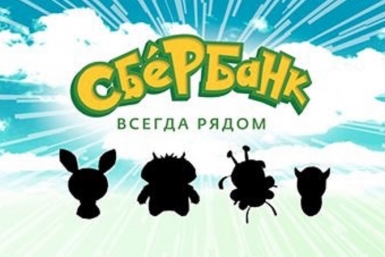 Хабаровчане могут принять участие в конкурсе &quotПоймай покемона со Сбербанком&quot Дальневосточный банк ПАО Сбербанк